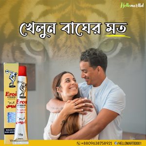 eros cream